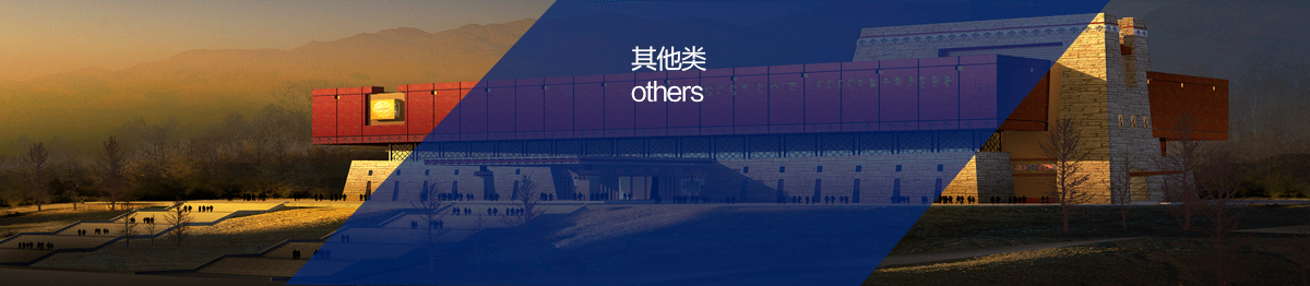 工程纠纷咨询
