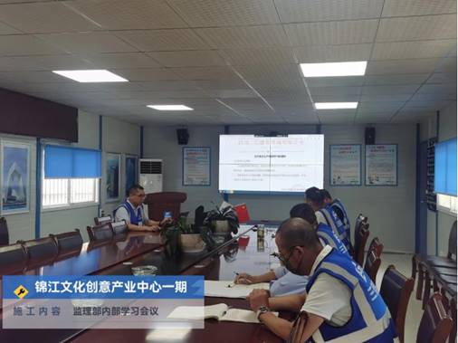 关于学习《成都市建筑施工总承包企业和监理企业信用综合评价管理办法》文件