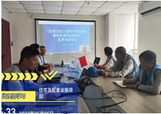 项目部集中观看学习《房屋市政工程生产安全重大事故隐患判定标准》的宣贯讲座