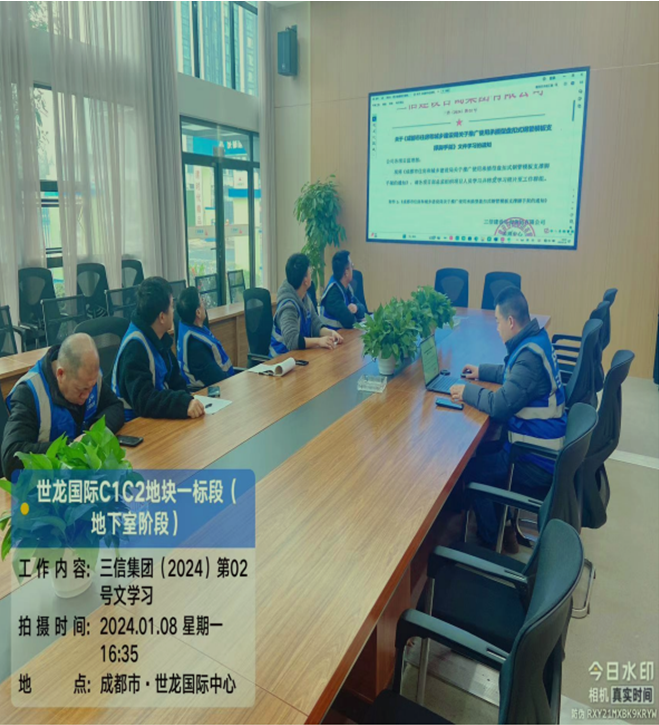 关于《成都市住房和城乡建设局关于推广使用承插型盘扣式钢管模板支撑脚手架》文件学习的通知