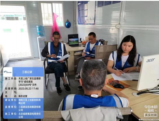 关于学习《成都市住房和城乡建设局关于进一步加强和改进全市建设工程消防审验工作的通知》文件
