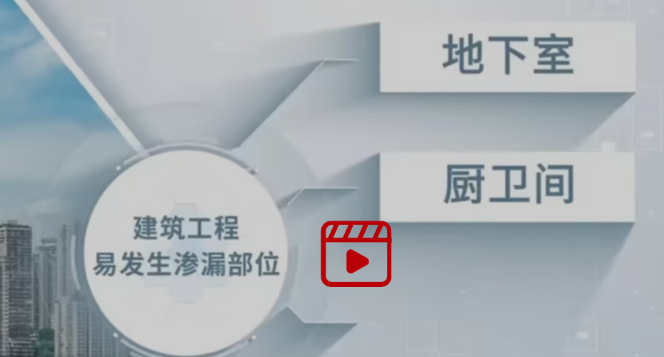四川省建筑工程常见质量问题防治手册（土建篇）
