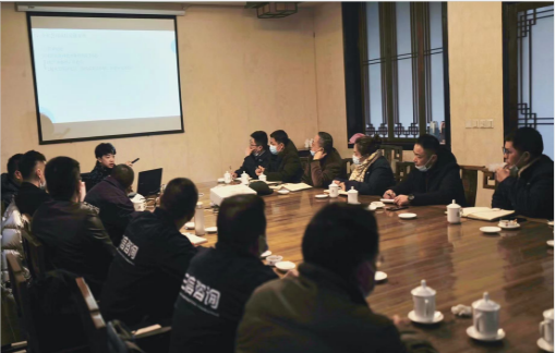 2021成都区域项目总监交流会